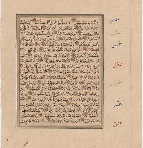 MSS36b_p21.jpg
