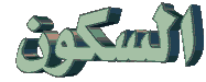 1cbdd34b60b9490fc387beed57e0ed57.gif