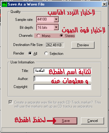 em123_Mixcraft10.jpg