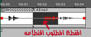 em123_Mixcraft3.jpg
