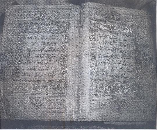 Koran-1.jpg