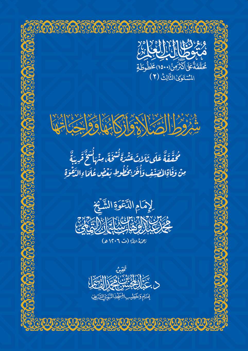 a-alqasim.com