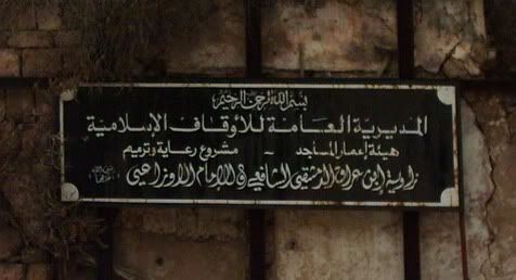 IbnArraq2.jpg