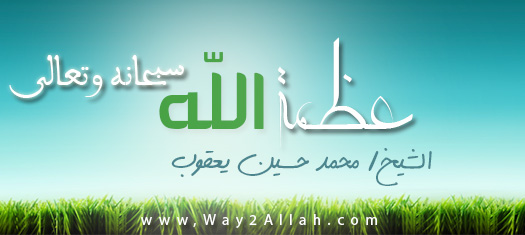 3zmt-Ellah.jpg