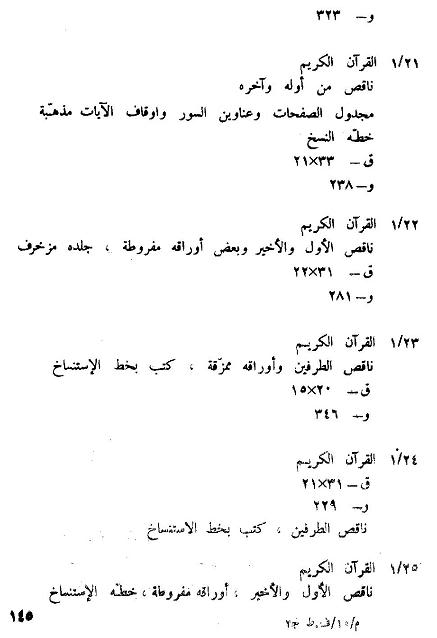 2-145-NabiSheet.jpg