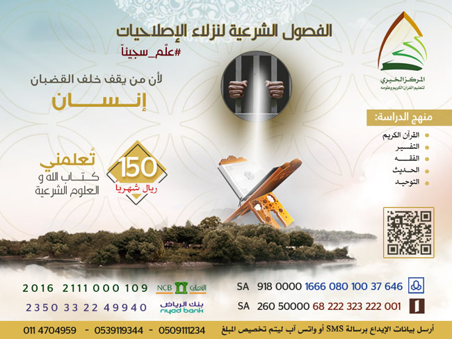 alfaris_net_1450295434.jpg~original