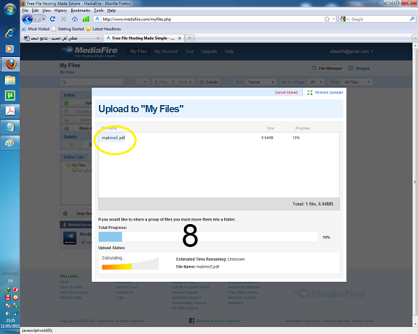 mediafire8.png