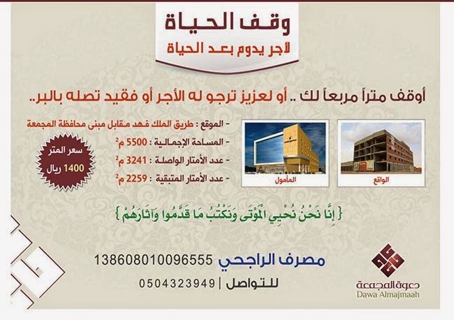 alfaris_net_1405568017.jpg~original