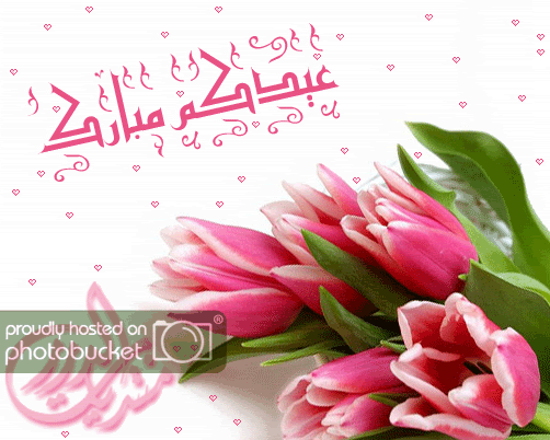 eid-mubarak6.gif