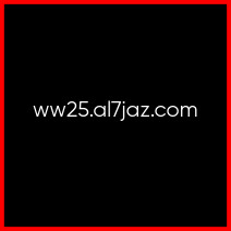 al7jaz-1242890306.bmp