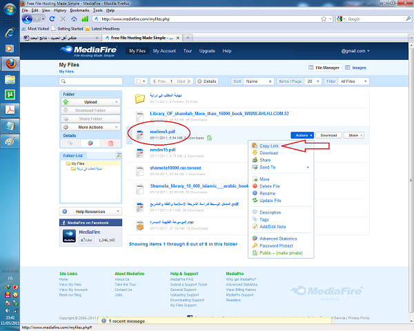 mediafire9.png