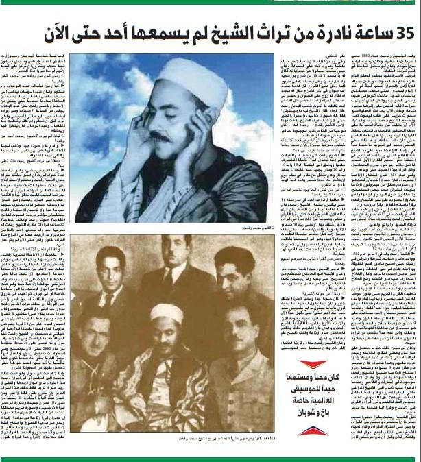 53alminshawy.jpg