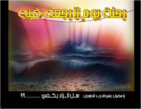 saudi_get-9-2008-9k1q07bo.jpg