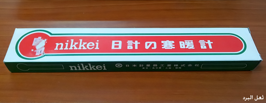 mk19960_2012-01-15%2008.22.jpg