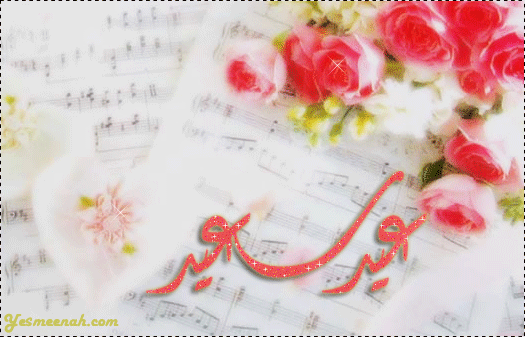 eid38.gif