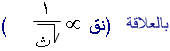 16339_Al3elaka2.JPG