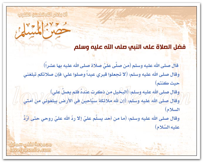 HsnMuslim-080.jpg