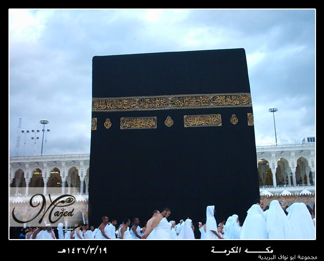 makkah3.jpg