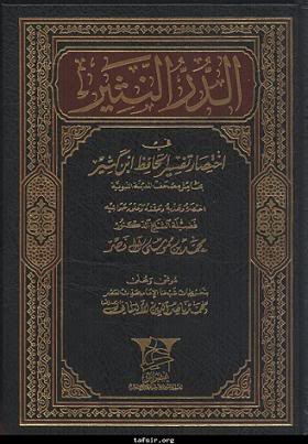 AlNasr02.jpg