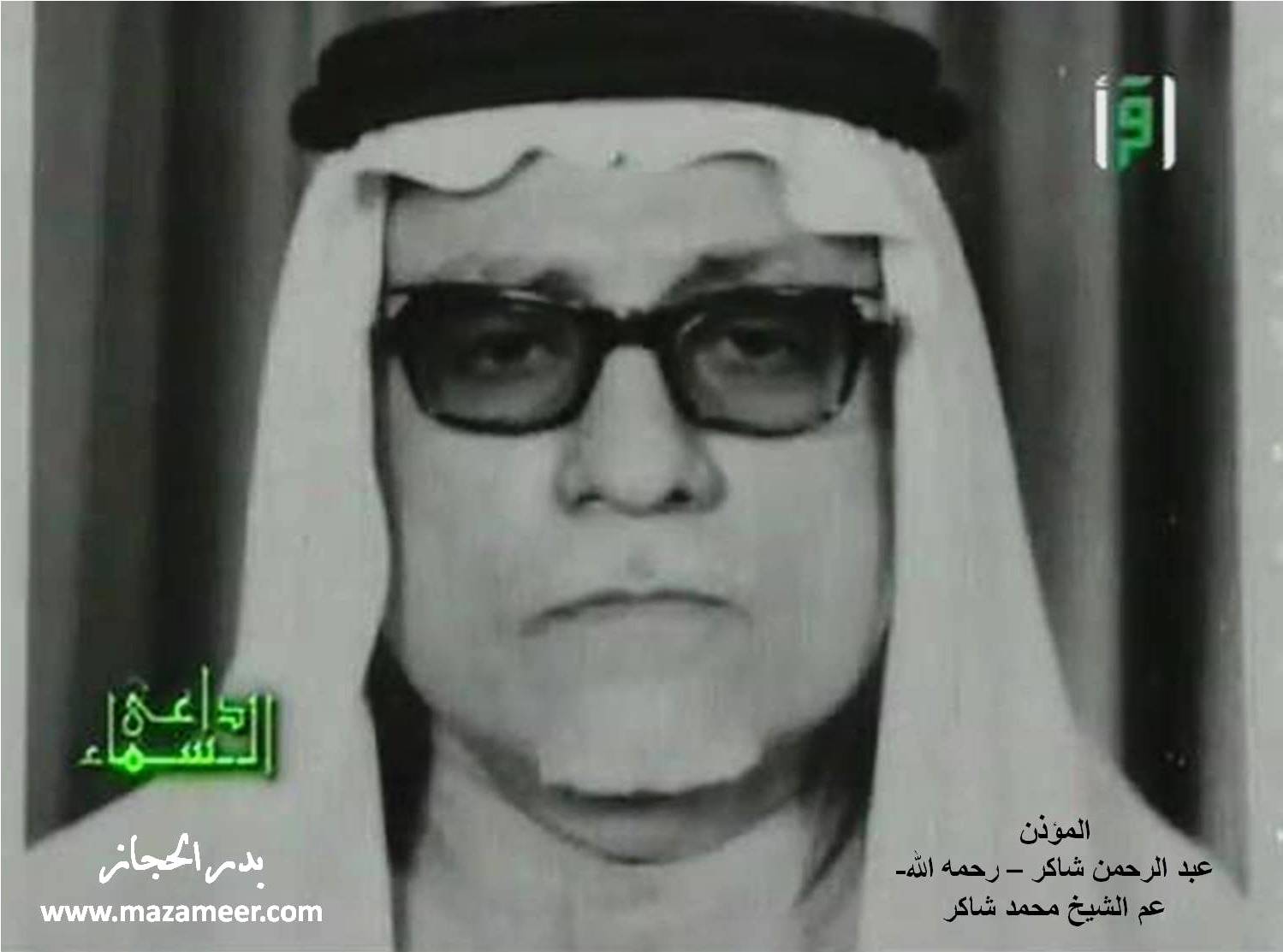 Abdulrahman_Shaker1.jpg