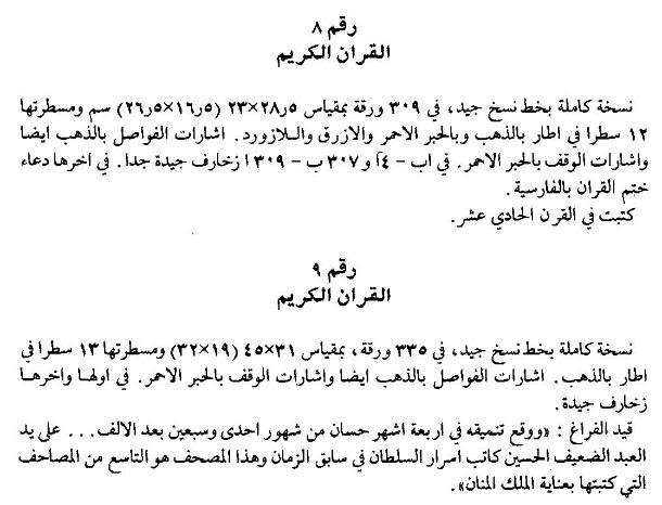 MSS8-9.jpg