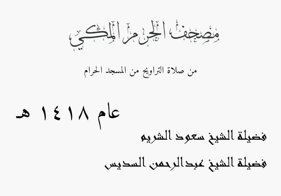 archive.org
