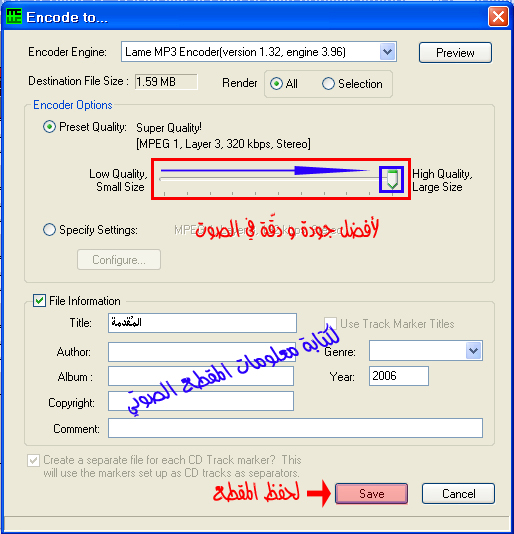 em123_Mixcraft13.jpg