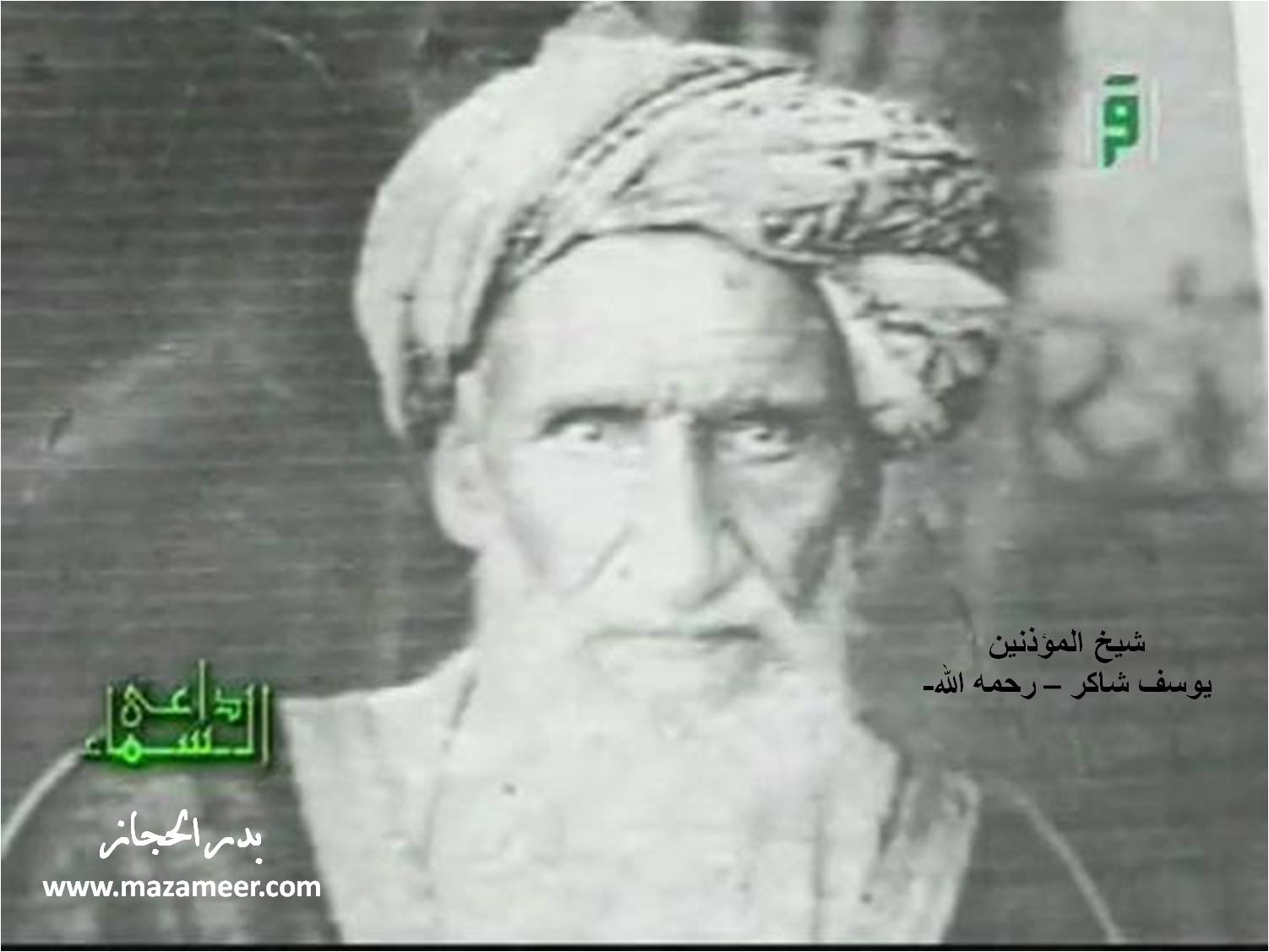Yosef_Shaker.jpg