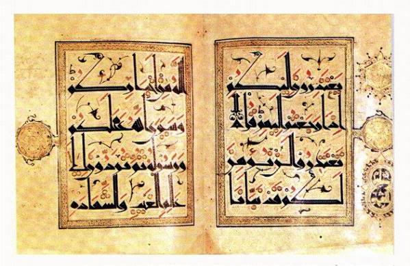 Kufi573H.jpg