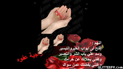 glitterfy-flpbk2003842699934.gif