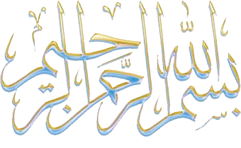 bsm_ALLAH.gif