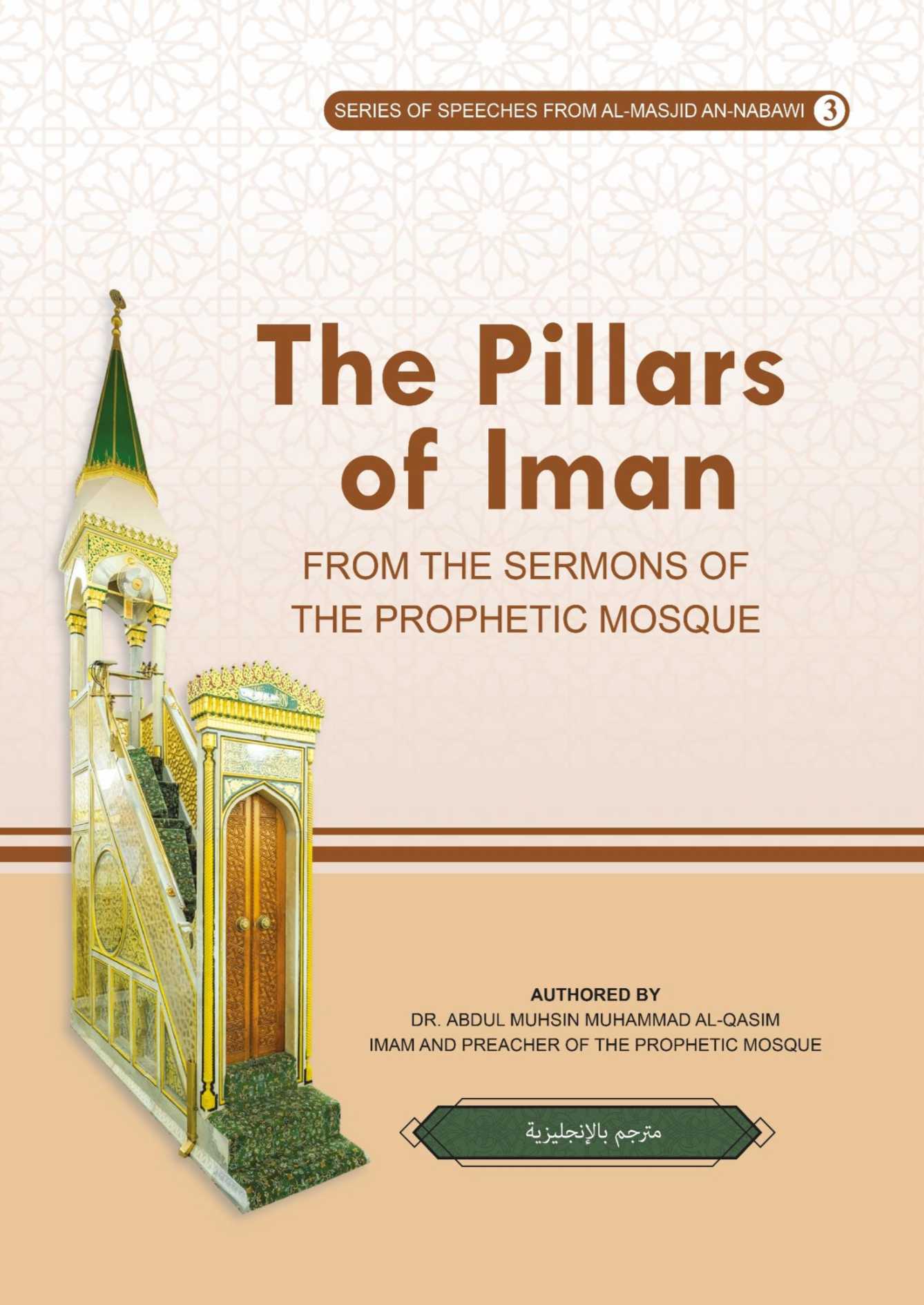 a-alqasim.com