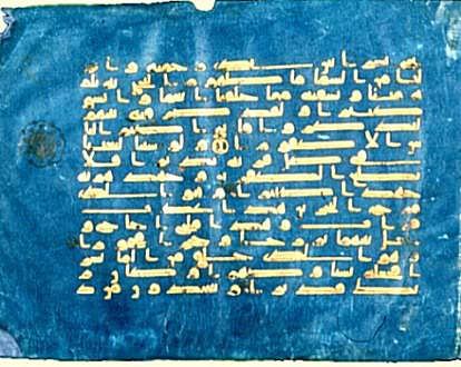 TheInstituteofIsmailiStudies1_leftpane.jpg