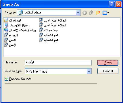 em123_Mixcraft12.jpg