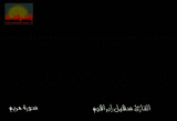 sohayl-ibrahim.gif