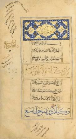 quran1517.jpg