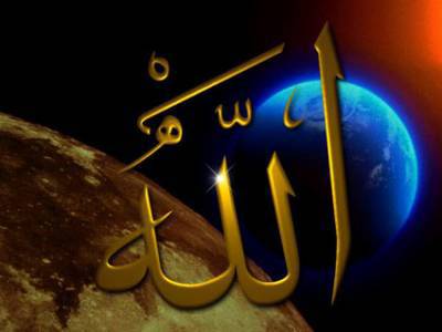 924659allah.jpg