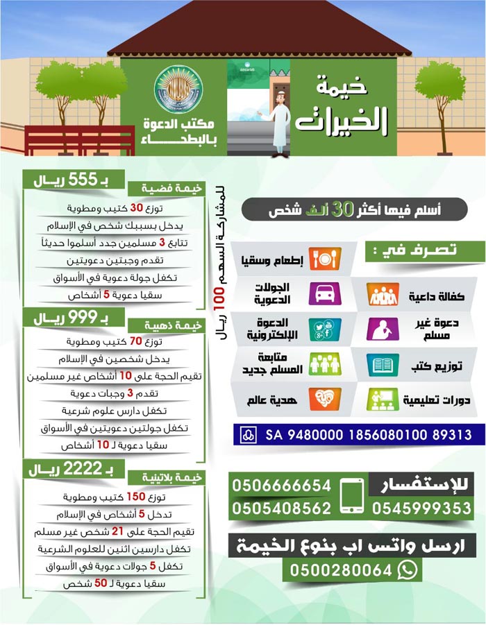 alfaris_net_1433732374.jpg~original
