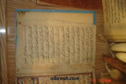 albreah1.jpg