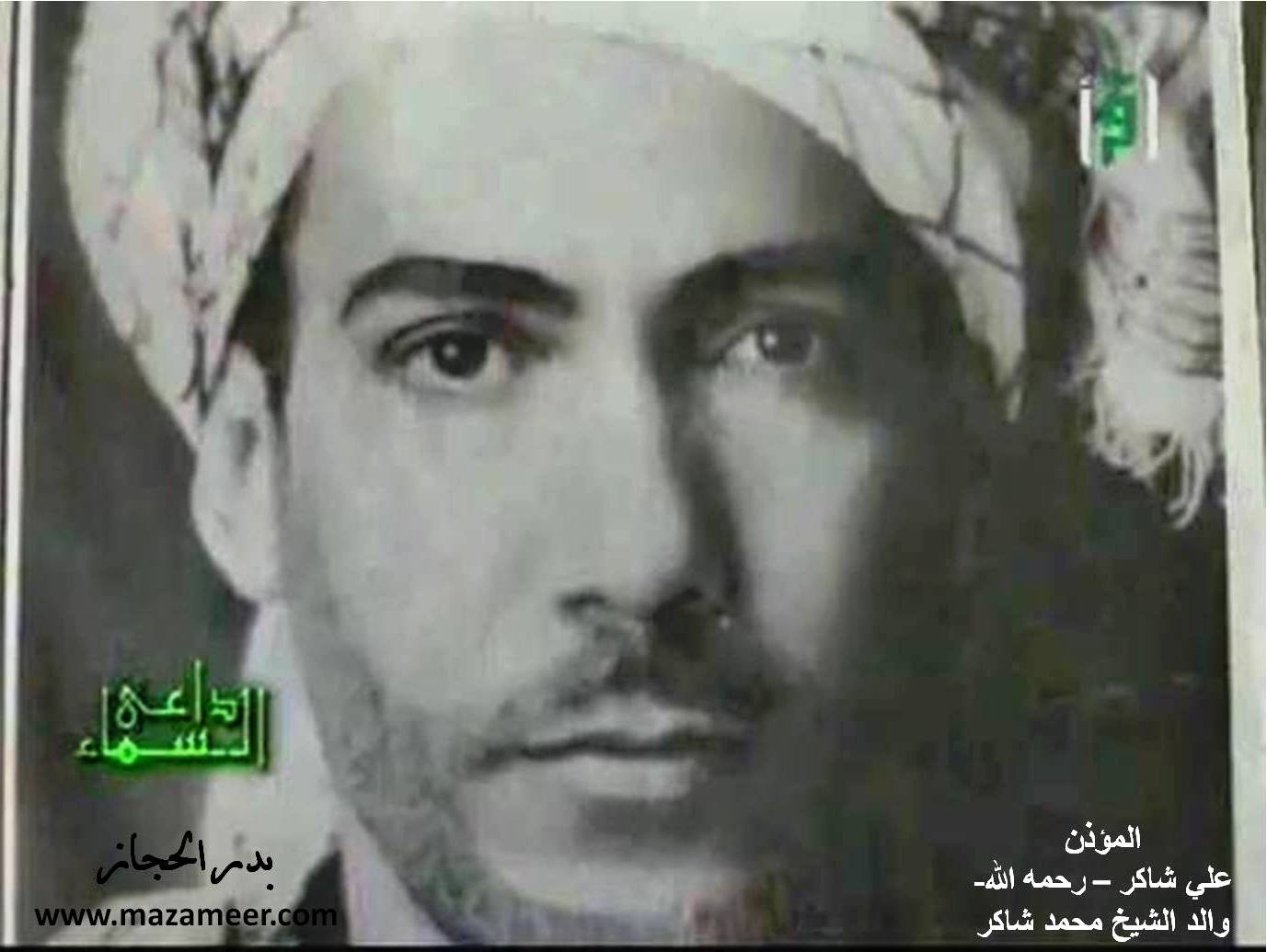 Ali_Shaker1.jpg