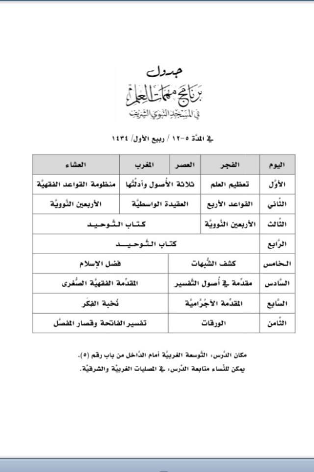 A-09DHbCAAA7bjp.jpg:large