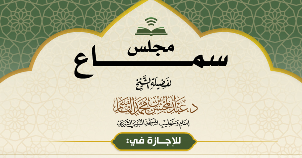 a-alqasim.com