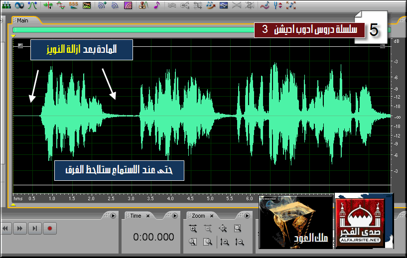 noise-5.gif