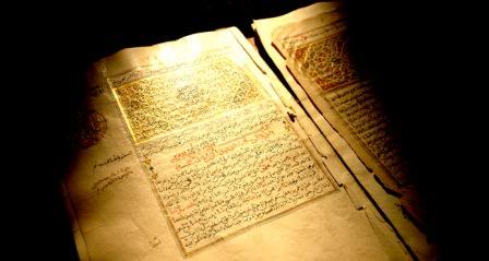 Manuscript_Al-Wangari_Library_3.jpg