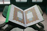 quran_koran_coran.JPG