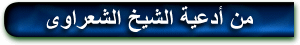 doaa.gif