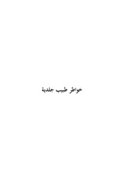 archive.org
