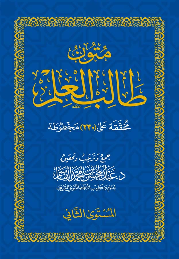 a-alqasim.com