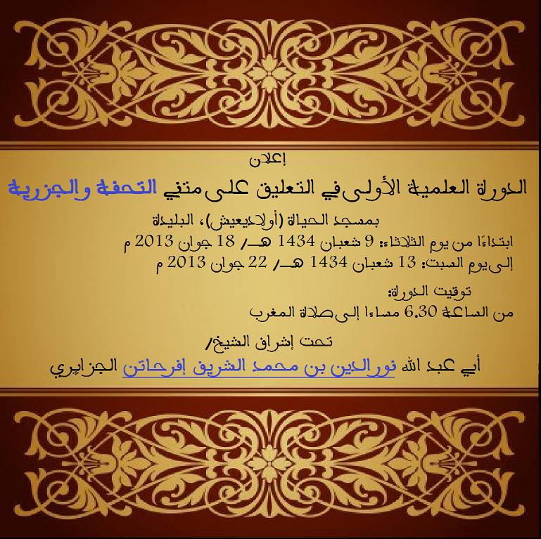 5784alsh3er.jpg