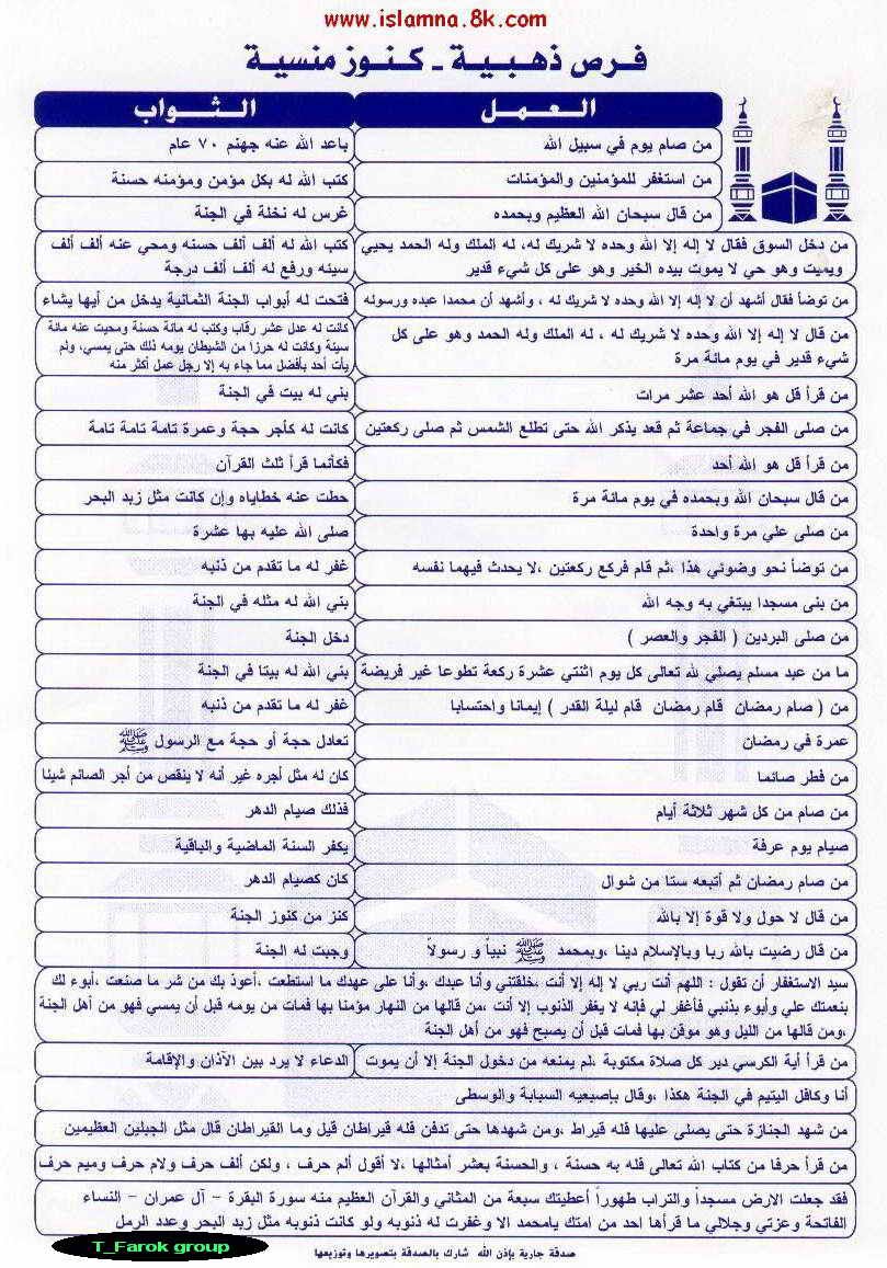 Tarek778.jpg